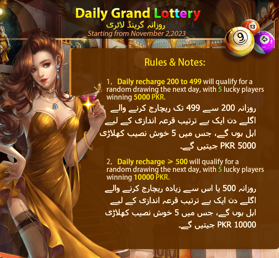Daily Grand Lottery